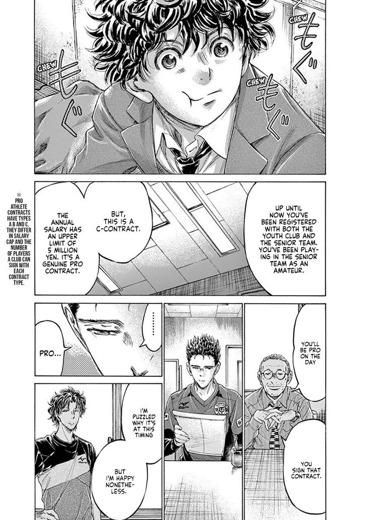 Ao Ashi, Chapter 205 image 07